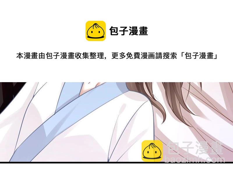 第16话 王上有隐疾？！14