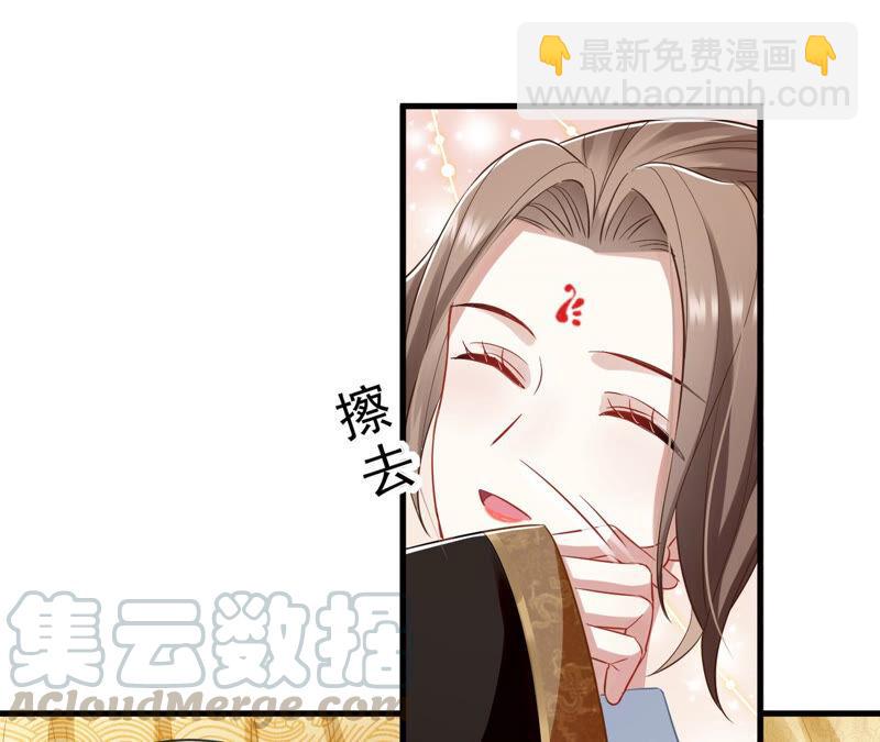 第16话 王上有隐疾？！18