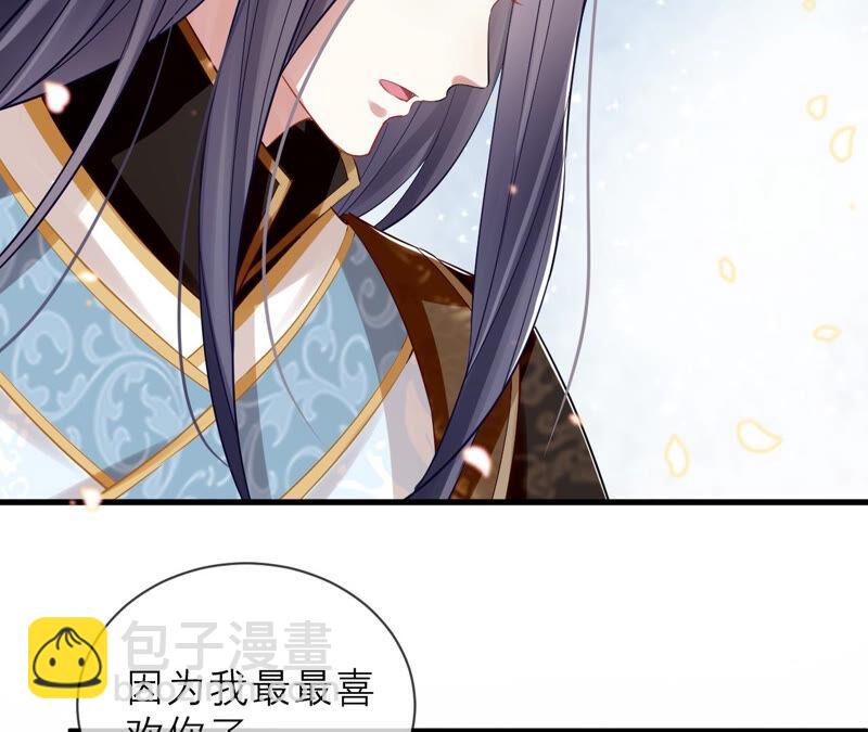 第16话 王上有隐疾？！23