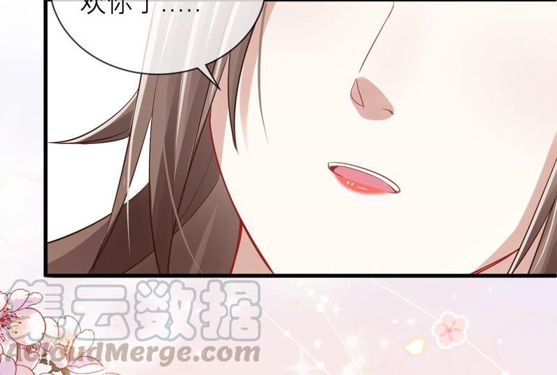 第16话 王上有隐疾？！24
