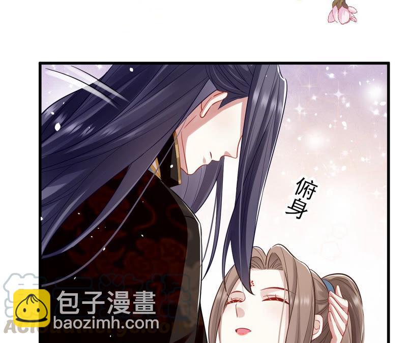 第16话 王上有隐疾？！27