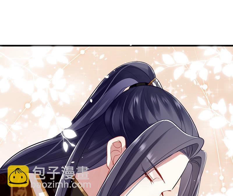 第16话 王上有隐疾？！29