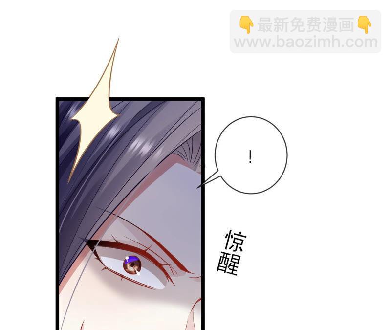 第16话 王上有隐疾？！31
