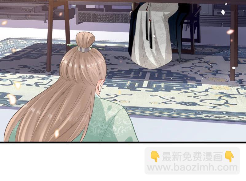 第16话 王上有隐疾？！40