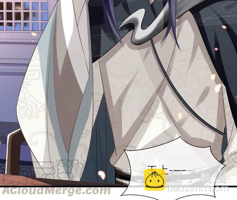 第16话 王上有隐疾？！42