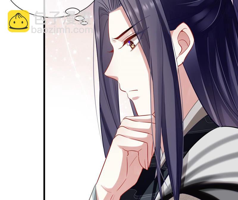 第16话 王上有隐疾？！56