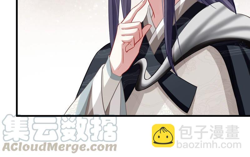第16话 王上有隐疾？！61