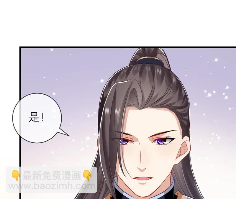 第16话 王上有隐疾？！7