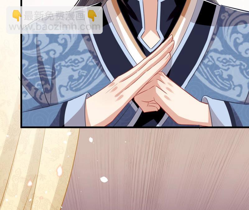 第16话 王上有隐疾？！8