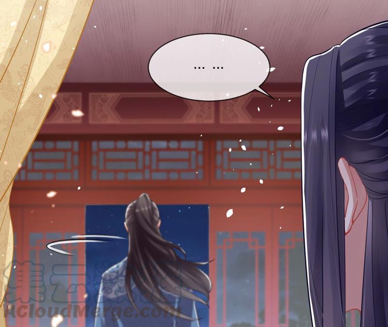 第16话 王上有隐疾？！9