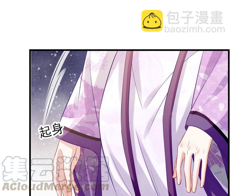 第18话 想做姐姐的面首12