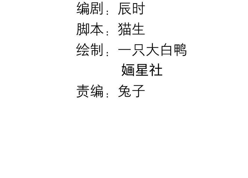 第18话 想做姐姐的面首2