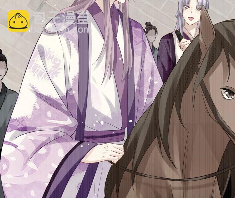 第18话 想做姐姐的面首25