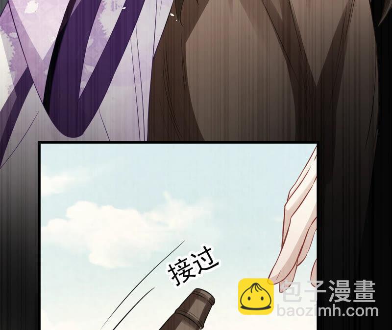 第18话 想做姐姐的面首26