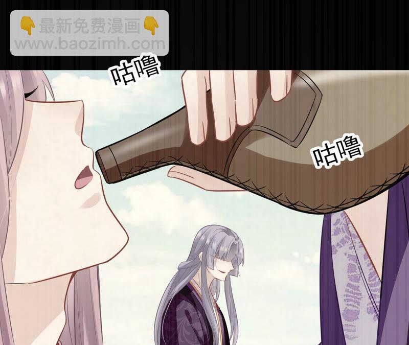 第18话 想做姐姐的面首28
