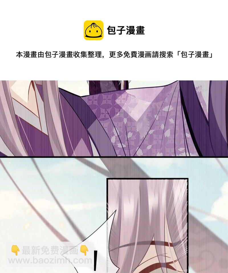 第18话 想做姐姐的面首29