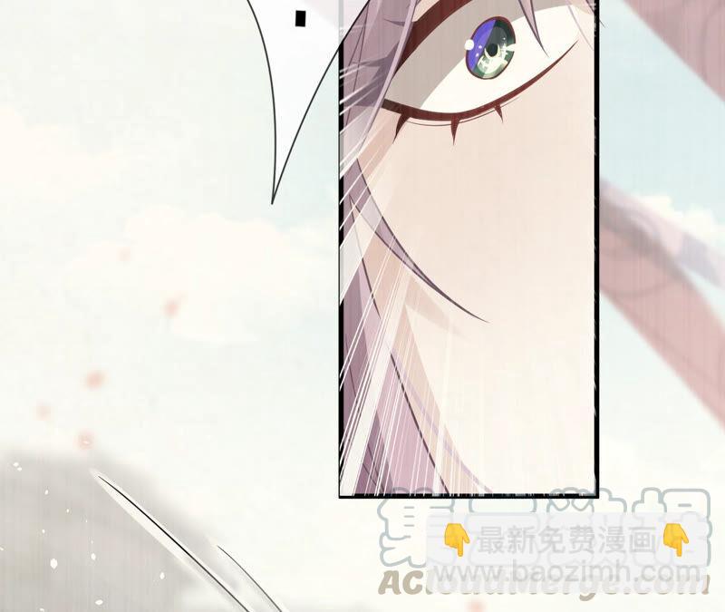 第18话 想做姐姐的面首30
