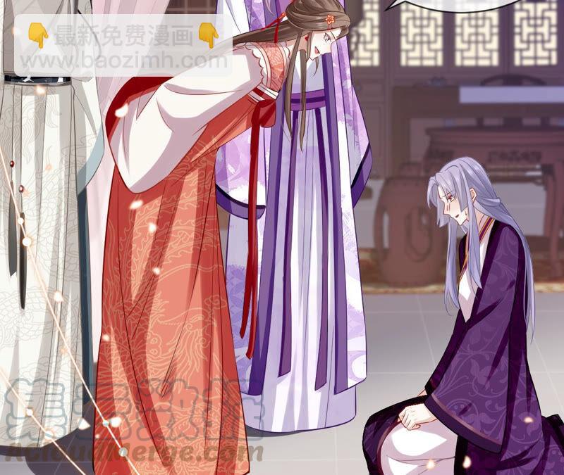 第18话 想做姐姐的面首36