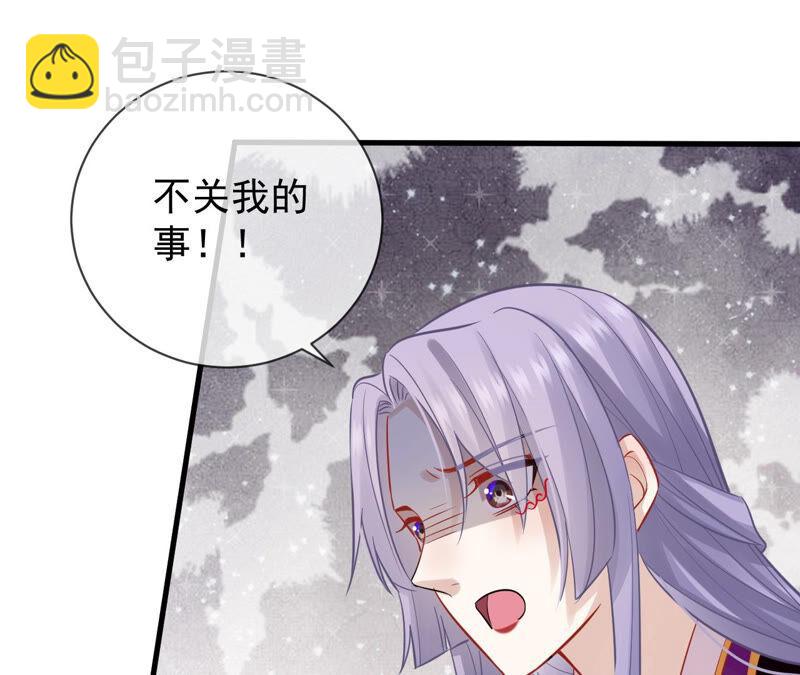 第18话 想做姐姐的面首38