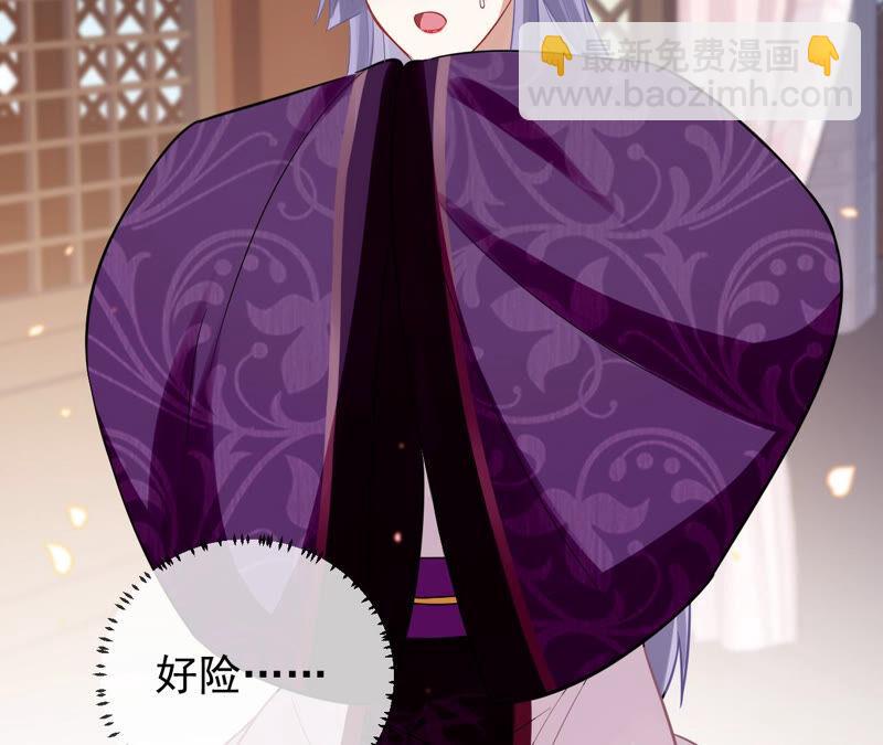 第18话 想做姐姐的面首49