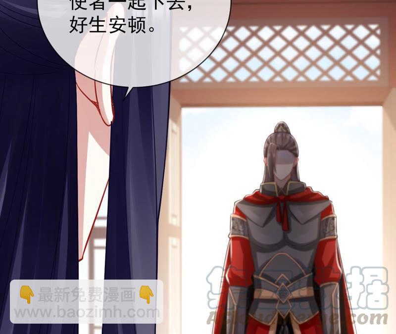 第18话 想做姐姐的面首55
