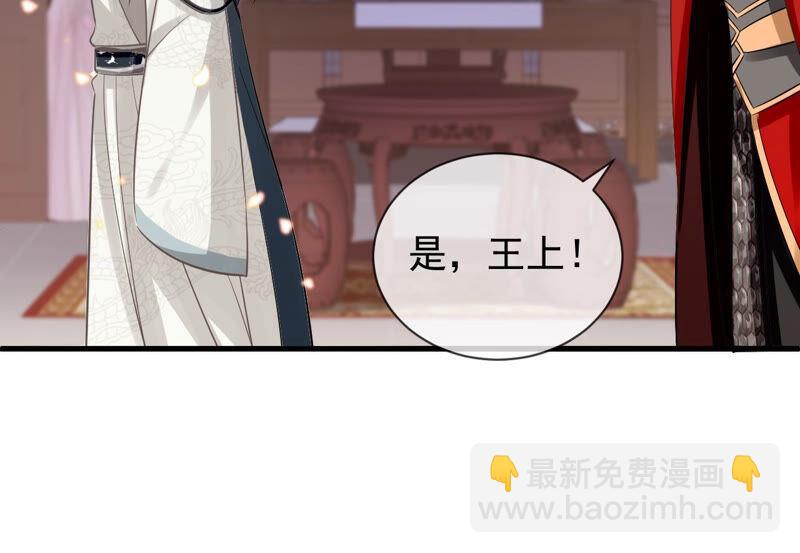 第18话 想做姐姐的面首60