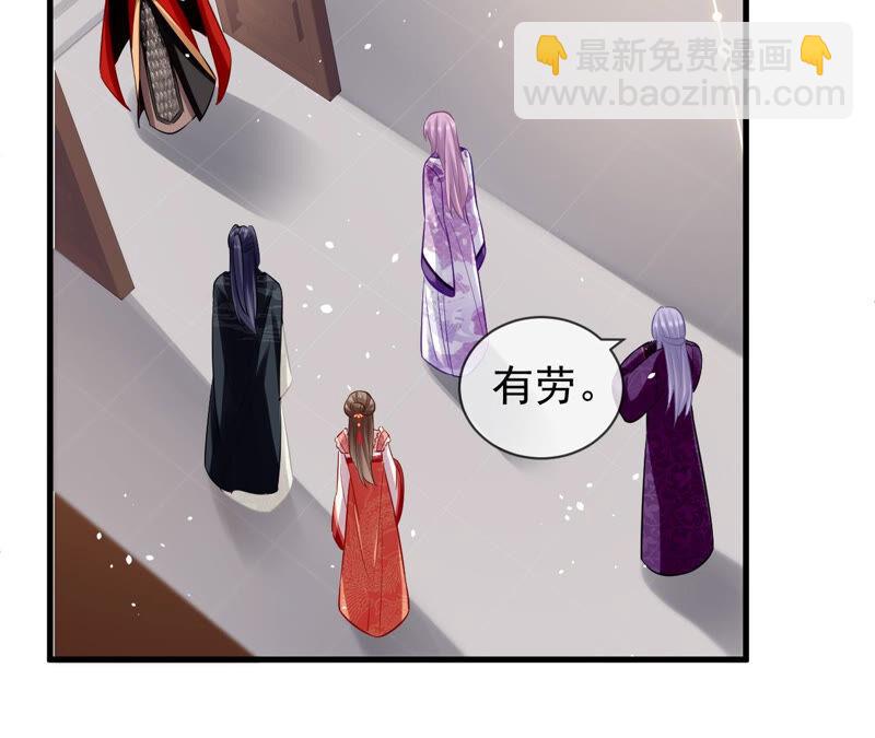 第18话 想做姐姐的面首62