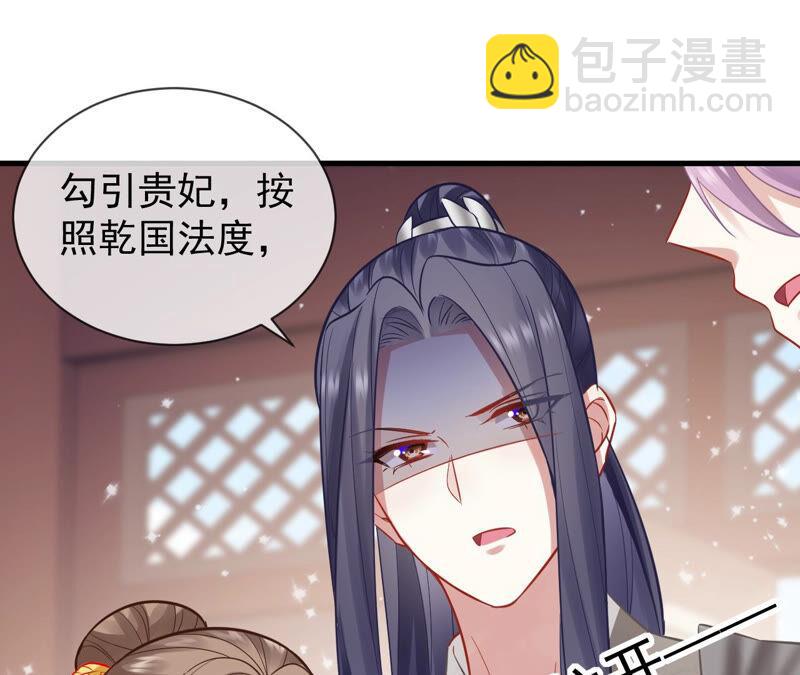 第18话 想做姐姐的面首69