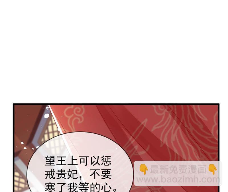 第18话 想做姐姐的面首7