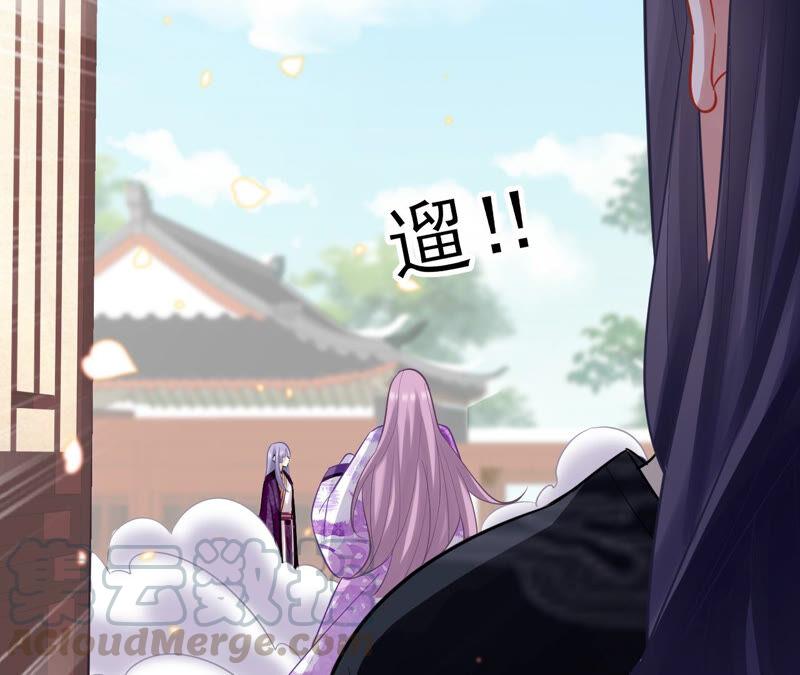 第18话 想做姐姐的面首73