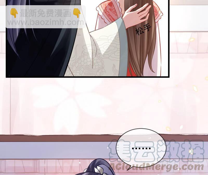 第18话 想做姐姐的面首79