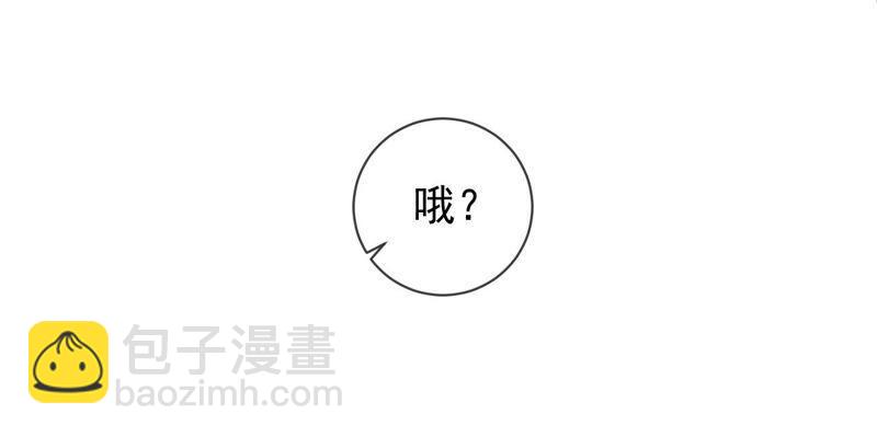 第18话 想做姐姐的面首84