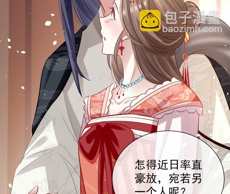 第18话 想做姐姐的面首89