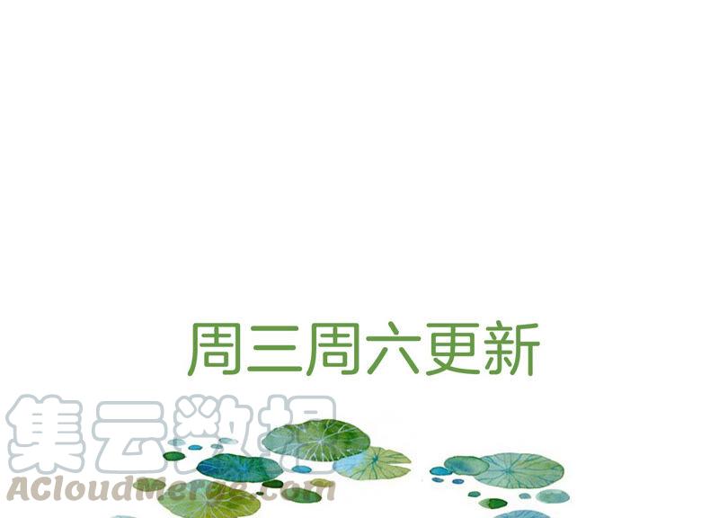 第18话 想做姐姐的面首91
