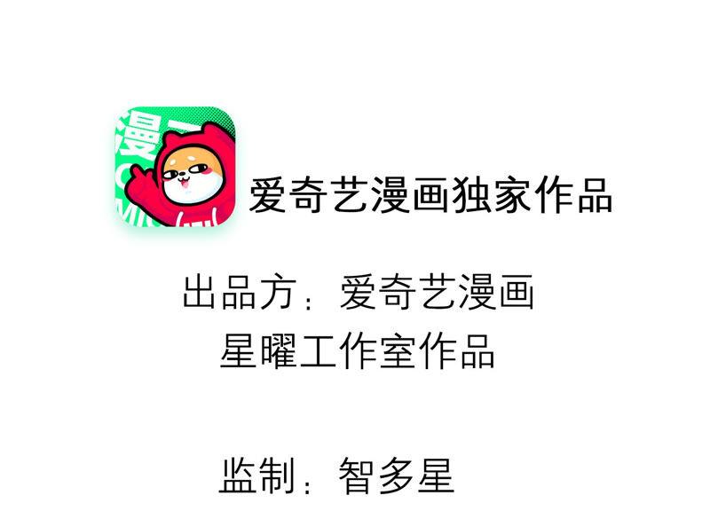 第19话 他的病，我来治！1