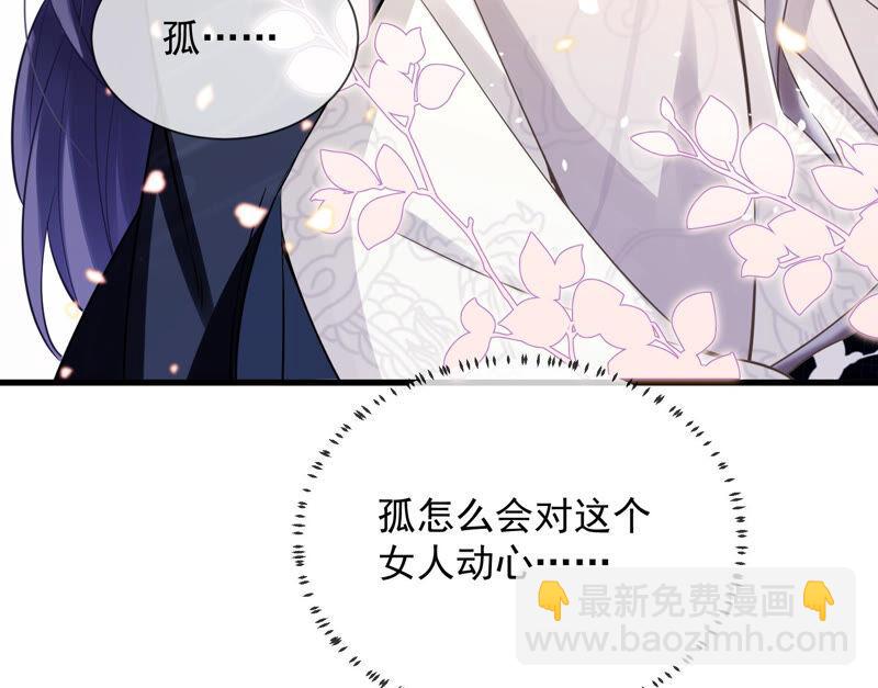 第19话 他的病，我来治！10