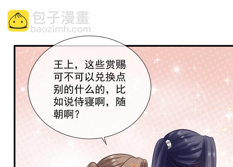 第19话 他的病，我来治！14