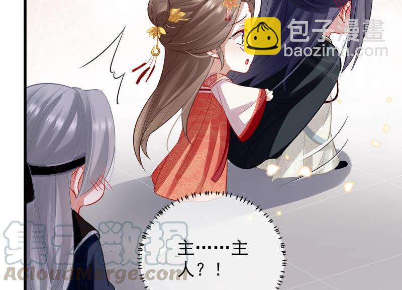 第19话 他的病，我来治！15