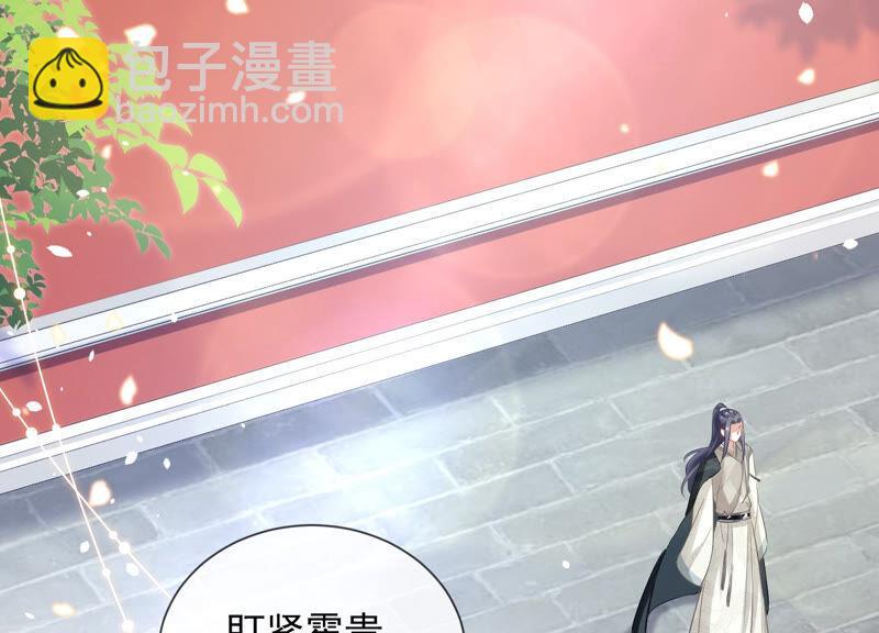 第19话 他的病，我来治！22