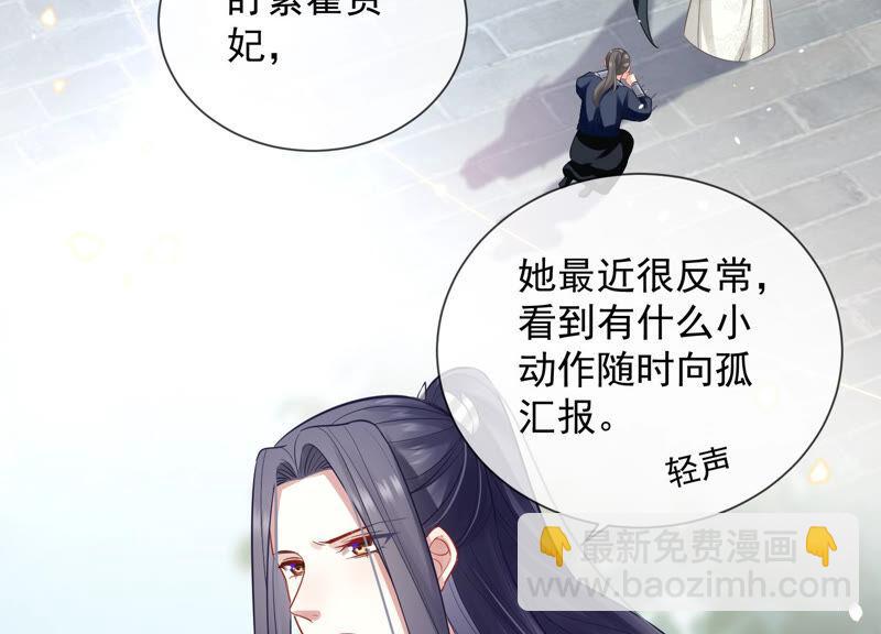 第19话 他的病，我来治！23