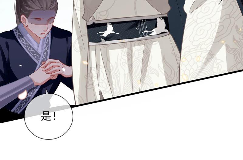 第19话 他的病，我来治！25