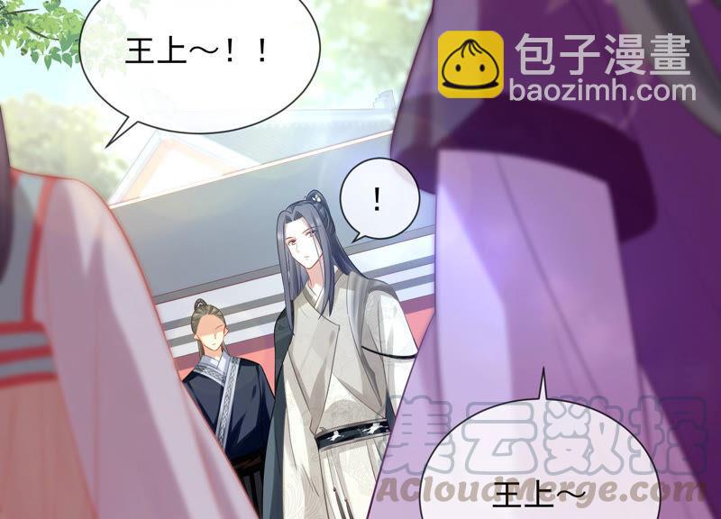 第19话 他的病，我来治！27
