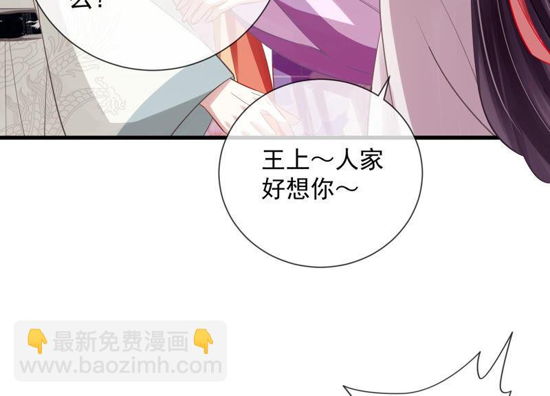 第19话 他的病，我来治！31