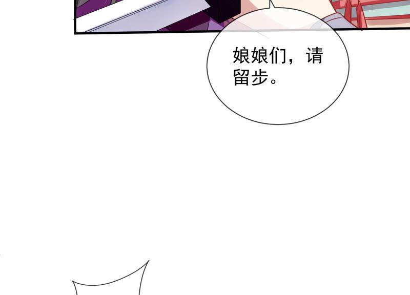 第19话 他的病，我来治！35