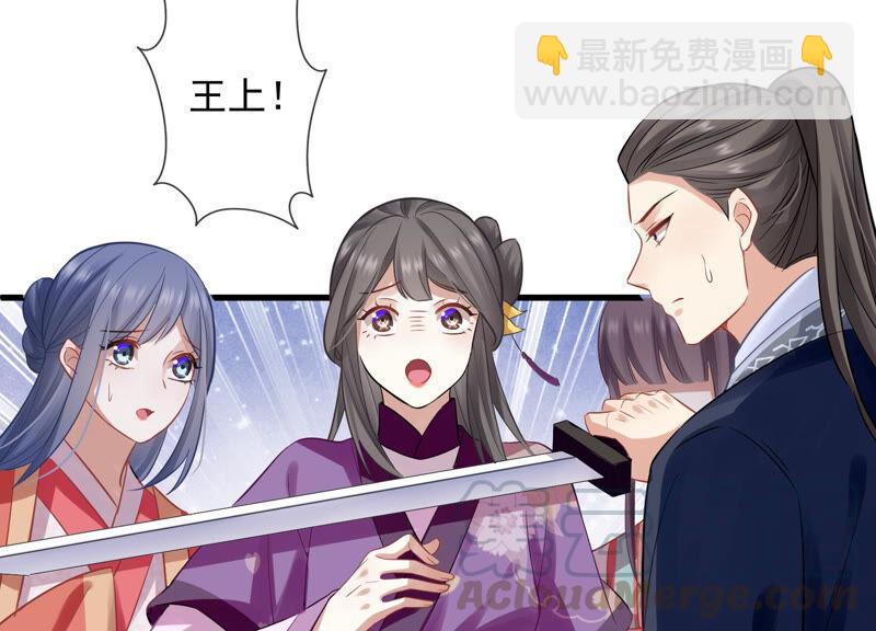 第19话 他的病，我来治！36