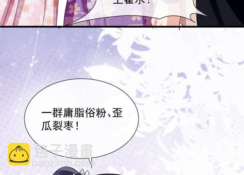 第19话 他的病，我来治！38