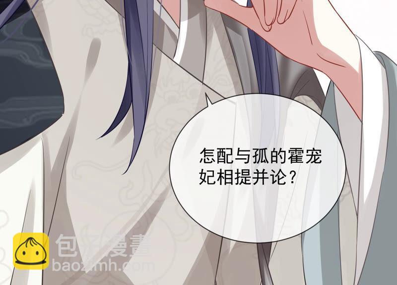 第19话 他的病，我来治！40