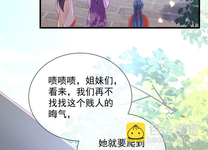 第19话 他的病，我来治！44