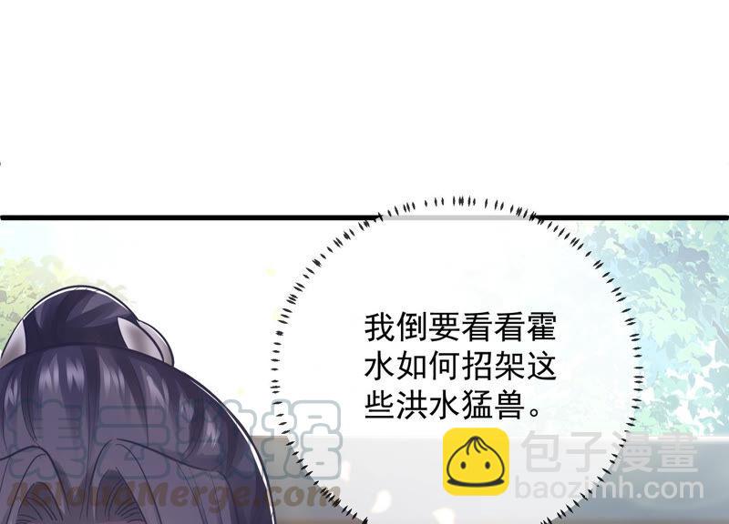 第19话 他的病，我来治！52