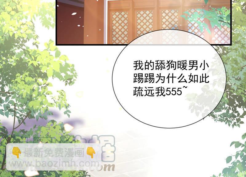 第19话 他的病，我来治！58